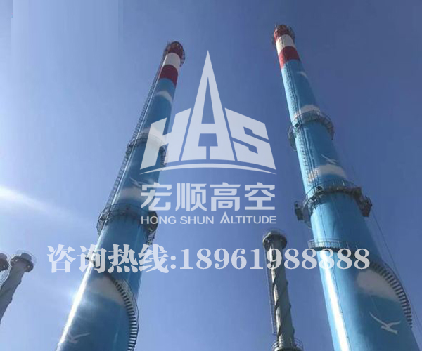 煙囪防腐 煙囪防腐